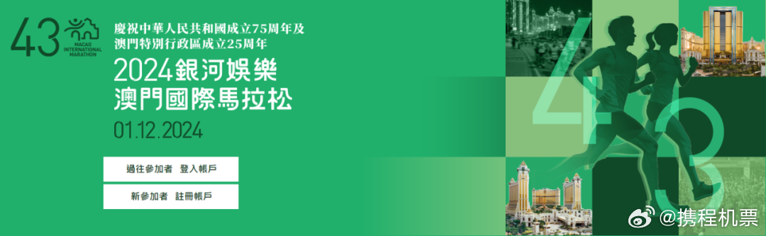 2025年1月5日 第16頁