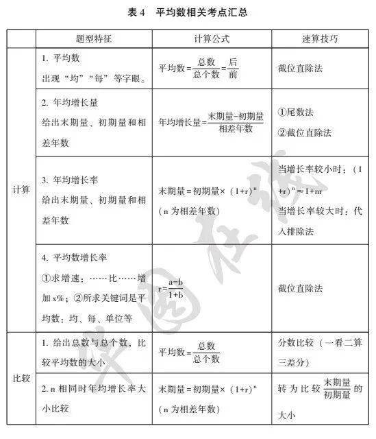 王中王王中王免費資料大全一,王中王王中王免費資料大全一，深度解析與探索