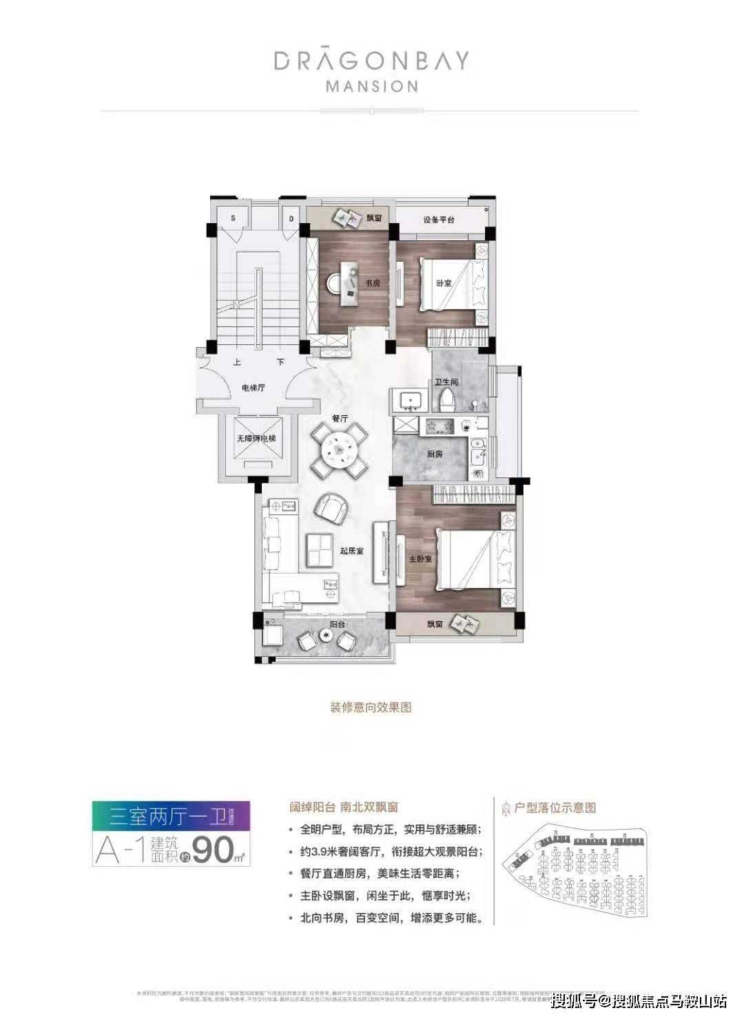 新澳免費資料大全精準版,新澳免費資料大全精準版，探索與解析