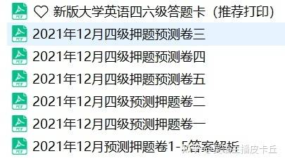 新澳門一碼一肖100準打開,警惕虛假預測，新澳門一碼一肖并非真實準確的預測工具