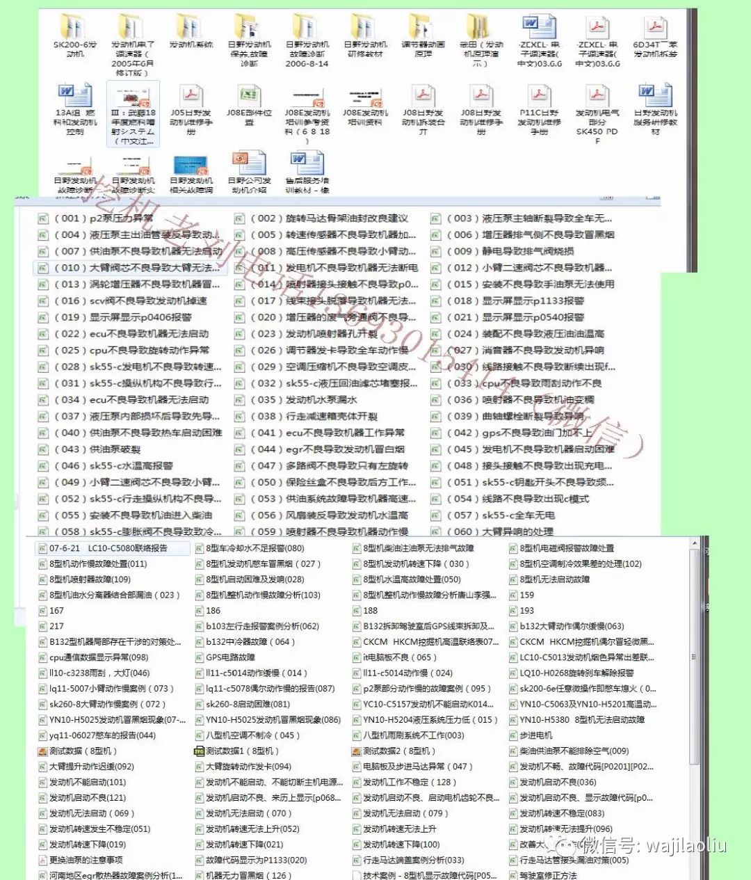 六盒大全經典全年資料2024年版,六盒大全經典全年資料2024年版，深度解析與前瞻