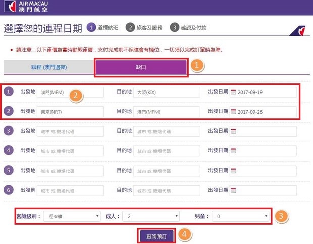 新澳門最新開獎記錄查詢第28期,新澳門最新開獎記錄查詢第28期，探索開獎數據的魅力與策略