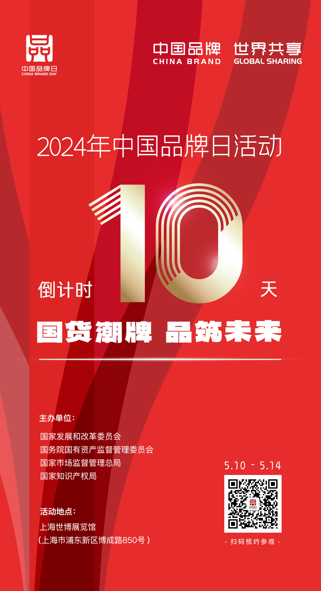 2024年正版資料免費(fèi)大全公開,迎接未來，共享知識(shí)——2024正版資料免費(fèi)大全公開