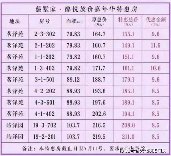 澳門特馬今晚開什么碼,澳門特馬今晚開什么碼，探索與預測