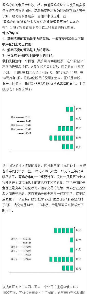 7777788888精準(zhǔn)新傳真,揭秘精準(zhǔn)新傳真背后的秘密，探索數(shù)字世界中的77777與88888的力量