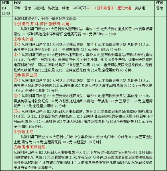 新澳門三期必開一期,新澳門三期必開一期，揭示背后的風險與應對之策