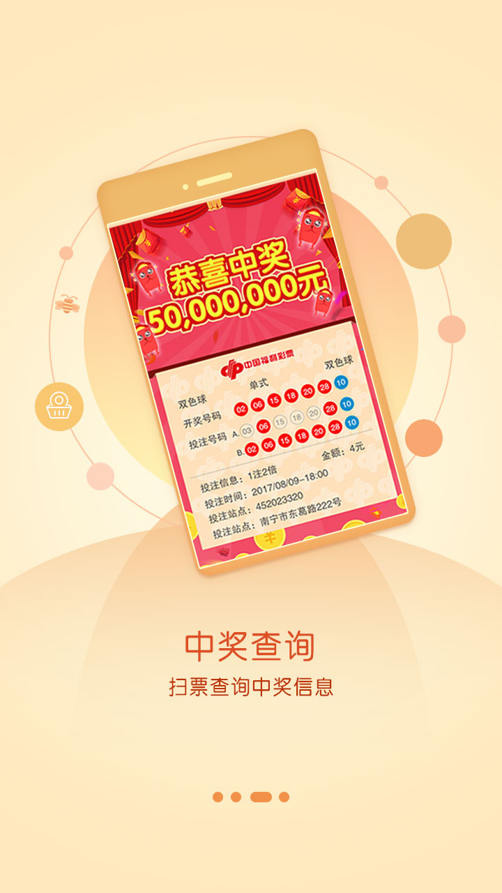 澳門天天開好彩大全53期,澳門天天開好彩大全第53期，探索幸運與機遇的交匯點