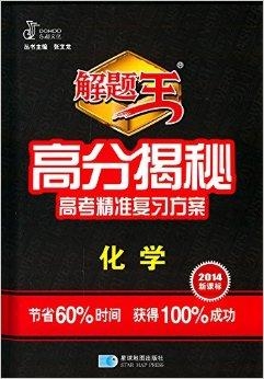 7777788888管家婆精準(zhǔn),揭秘7777788888管家婆精準(zhǔn)秘籍，探尋成功的奧秘