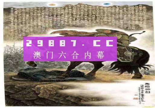 馬會傳真內部絕密信官方下載,馬會傳真內部絕密信官方下載，揭秘與探討