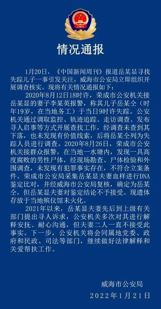 澳門一碼一肖一恃一中354期,澳門一碼一肖一恃一中354期，探索與解讀