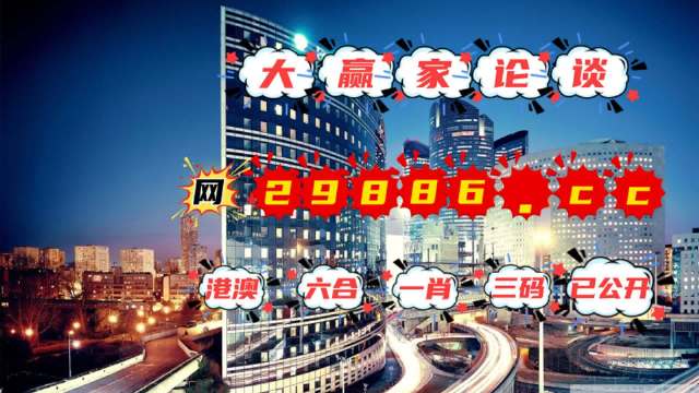 澳門一肖一碼100管家婆9995,澳門一肖一碼100管家婆9995，探索幸運之城的神秘與魅力