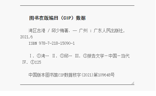 2024香港港六開獎(jiǎng)記錄,探索香港港六開獎(jiǎng)記錄，歷史、數(shù)據(jù)與未來(lái)展望（XXXX年版本）