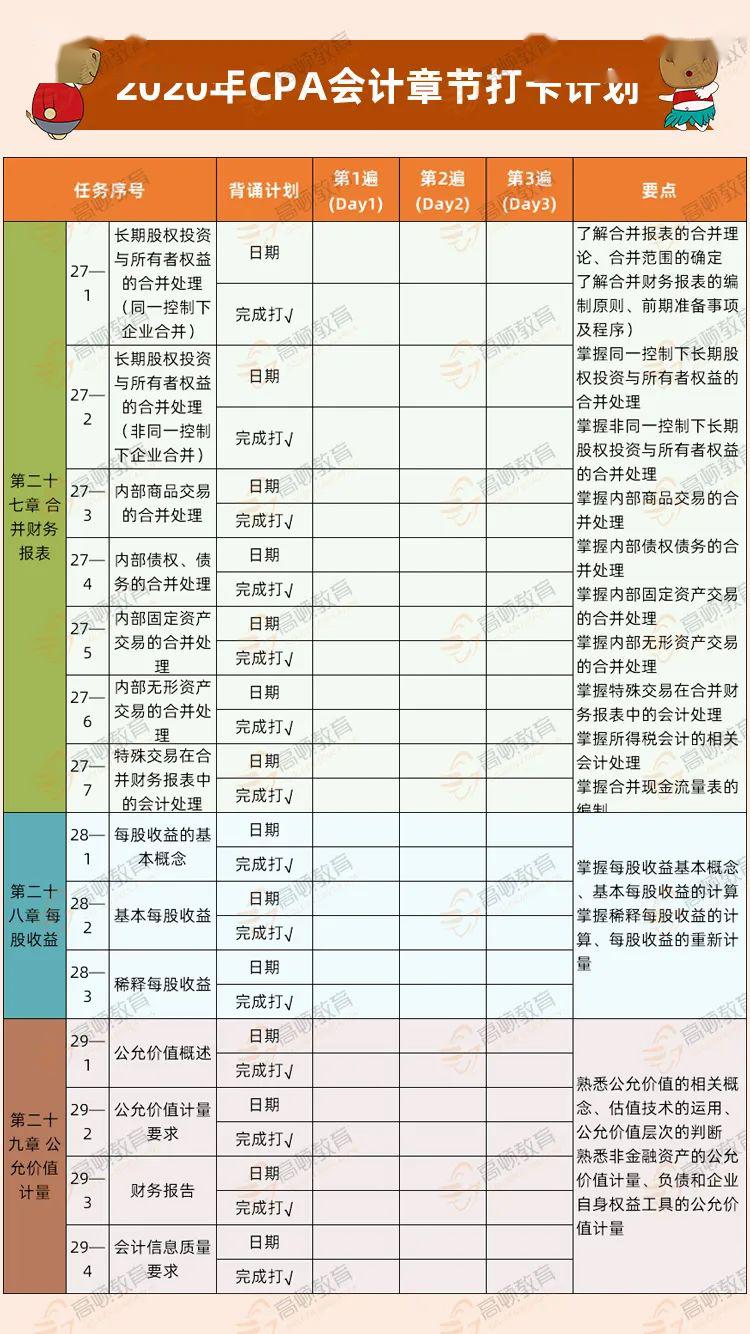 新澳天天開獎(jiǎng)資料大全1052期,新澳天天開獎(jiǎng)資料解析，第1052期深度探索與策略分析