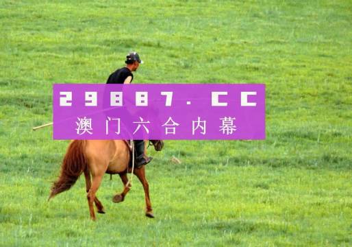 今晚澳門特馬開什么今晚四不像,今晚澳門特馬揭曉，四不像的奇跡？