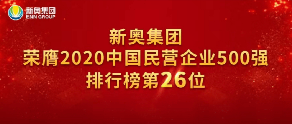 2025年1月8日 第4頁