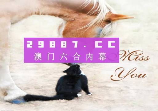 4949澳門精準(zhǔn)免費(fèi)大全鳳凰網(wǎng)9626,澳門精準(zhǔn)免費(fèi)大全——鳳凰網(wǎng)9626與4949的奧秘探索