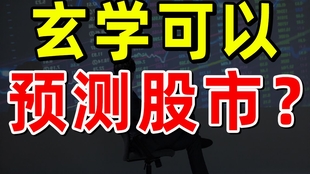 2024管家婆一特一肖,揭秘管家婆一特一肖，探尋背后的秘密與真相