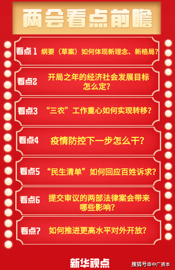 2024香港歷史開獎記錄,揭秘香港歷史開獎記錄，回顧與前瞻