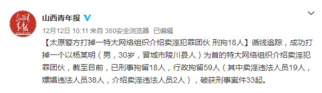 澳門王中王100%期期準,澳門王中王期期準——揭開犯罪現象的真相