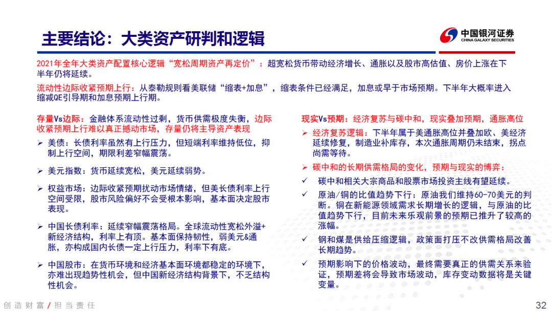 管家婆一碼一肖必開,管家婆一碼一肖必開，揭秘神秘預測背后的真相