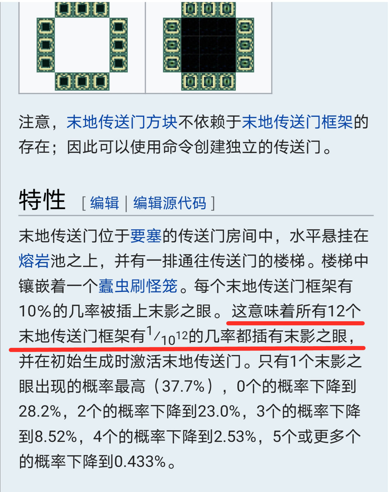 新門內部資料精準大全最新章節免費,新門內部資料精準大全最新章節免費，探索未知世界的鑰匙