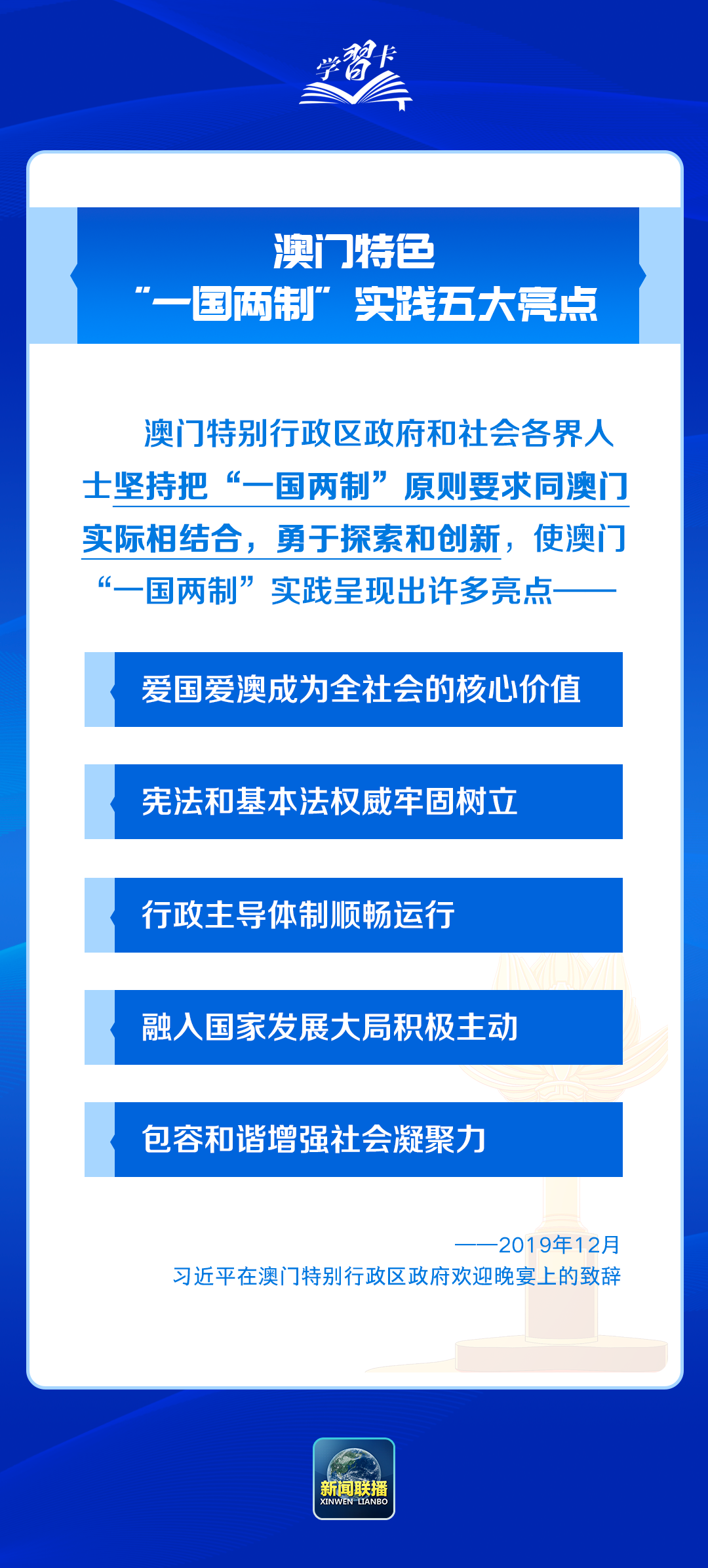 新澳門內部資料精準大全,新澳門內部資料精準大全——違法犯罪問題探討