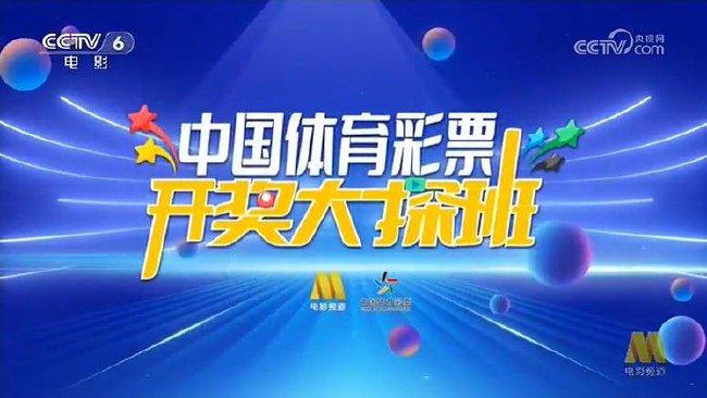 2024澳門特馬今晚開獎網(wǎng)站,澳門特馬今晚開獎網(wǎng)站——探索彩票文化的魅力與風(fēng)險