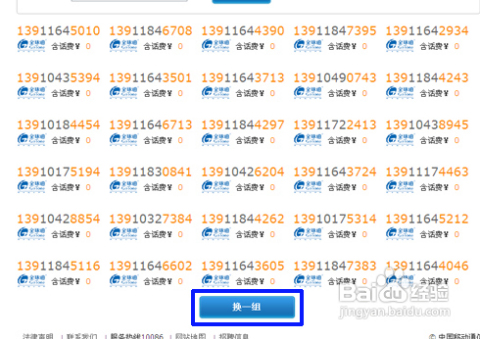 2024新澳今晚開獎號碼139,關于新澳今晚開獎號碼的探討與預測——以數字139為中心