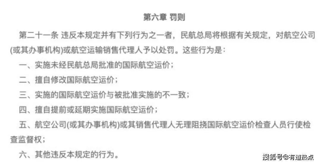 馬會傳真內部絕密信官方下載,馬會傳真內部絕密信官方下載，揭秘與探討