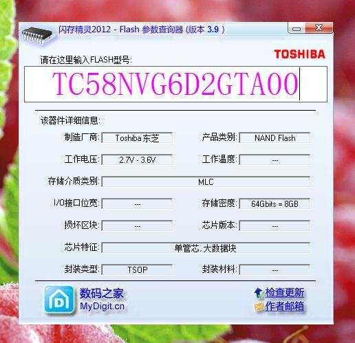 2023澳門碼今晚開獎結果軟件,警惕虛假軟件，遠離非法賭博——關于澳門碼彩票軟件的警示文章