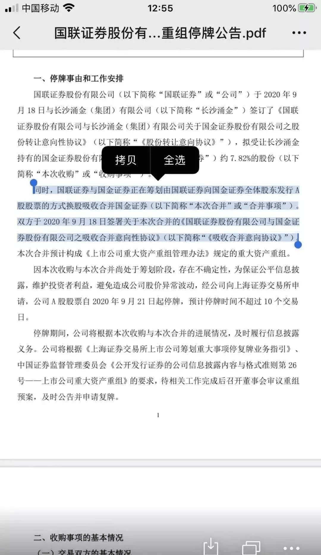 澳門平特一肖100準,澳門平特一肖100準，揭示犯罪與風險背后的真相