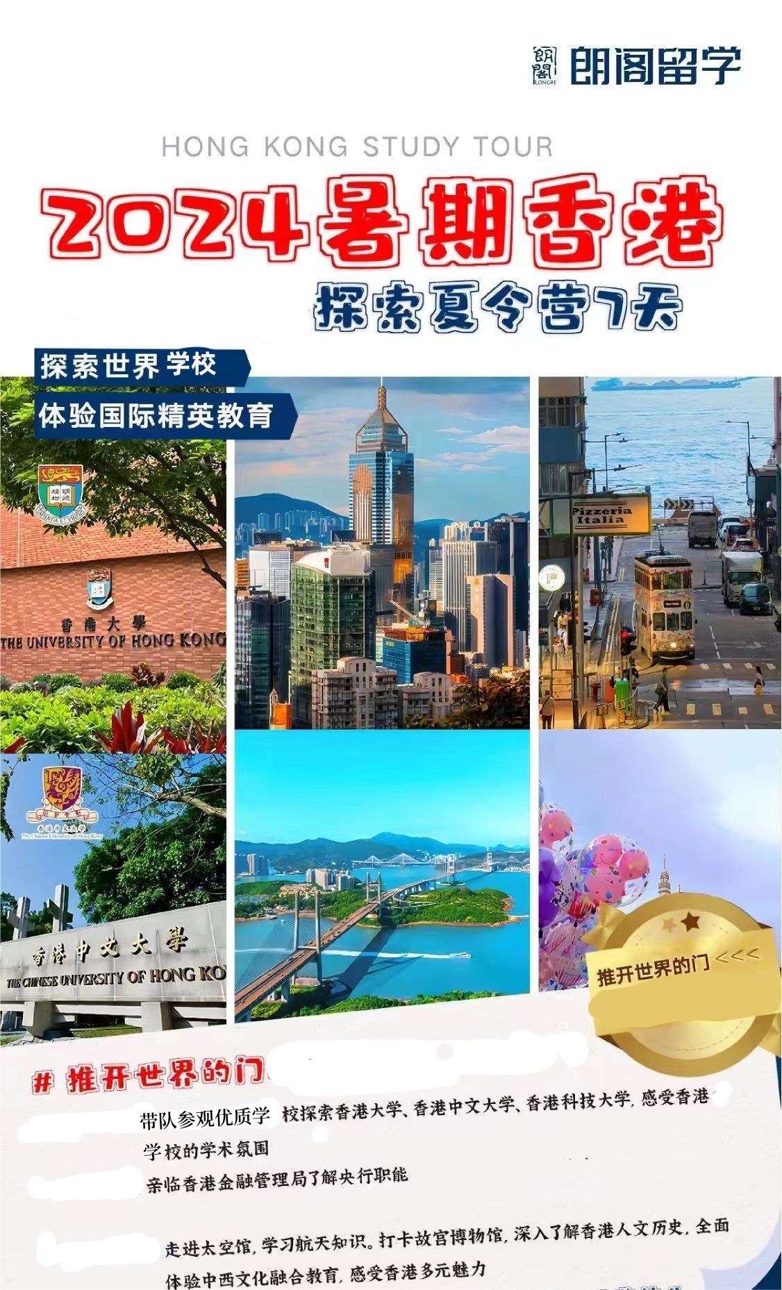 494949最快開獎(jiǎng)結(jié)果 香港,香港494949彩票，探尋最快開獎(jiǎng)結(jié)果之路