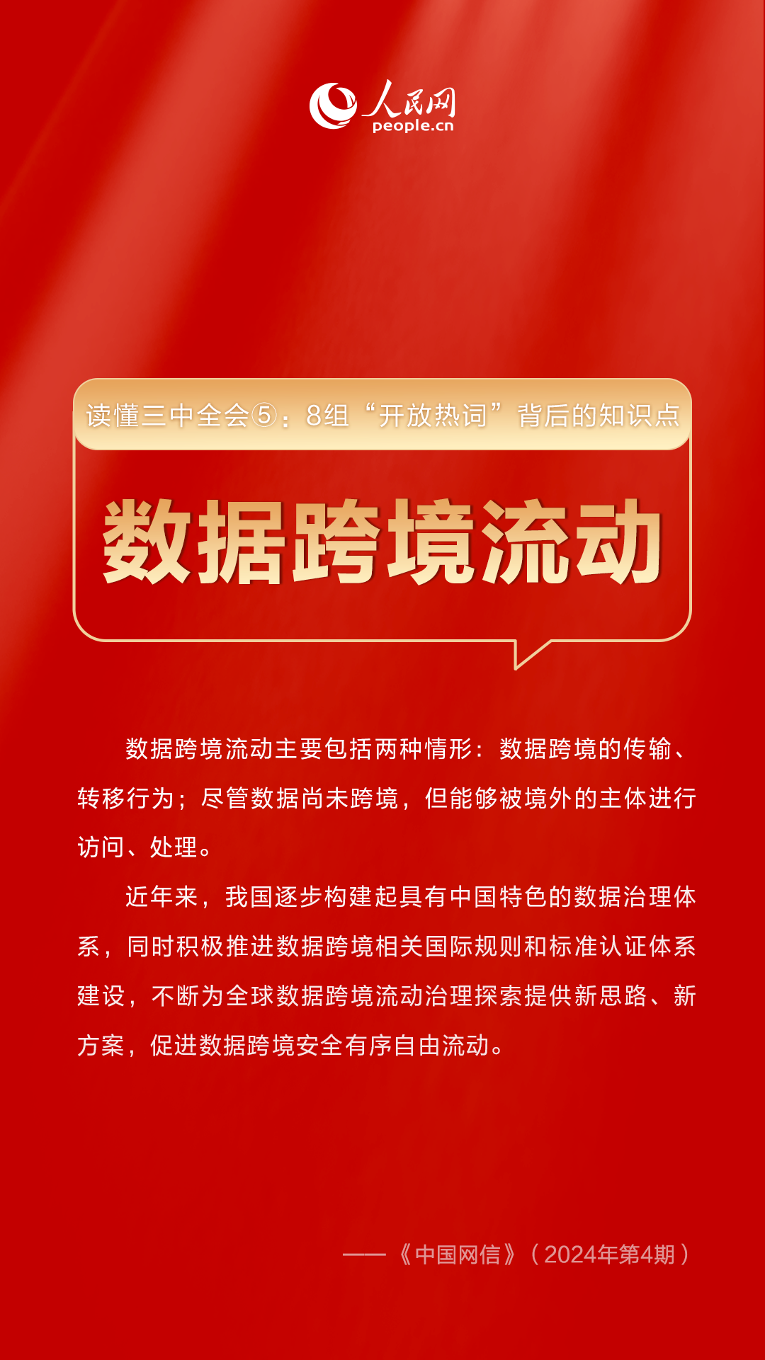 新澳門三期必開一期,新澳門三期必開一期，揭示背后的風險與挑戰