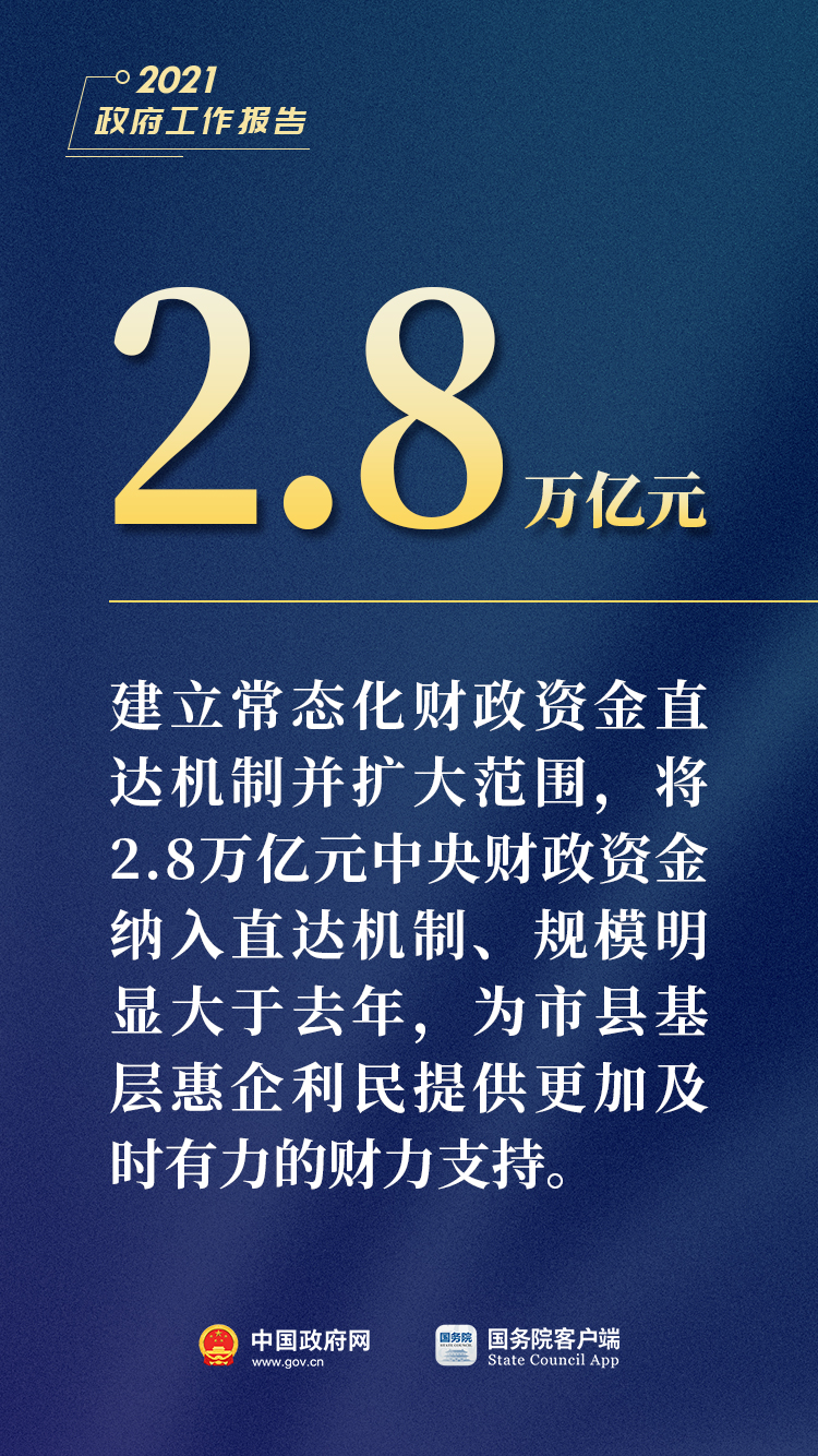 77777788888王中王中特亮點,探索王中王中特亮點，數字世界中的獨特魅力與卓越成就