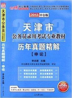 澳門正版精準免費大全,澳門正版精準免費大全，探索澳門的文化與歷史