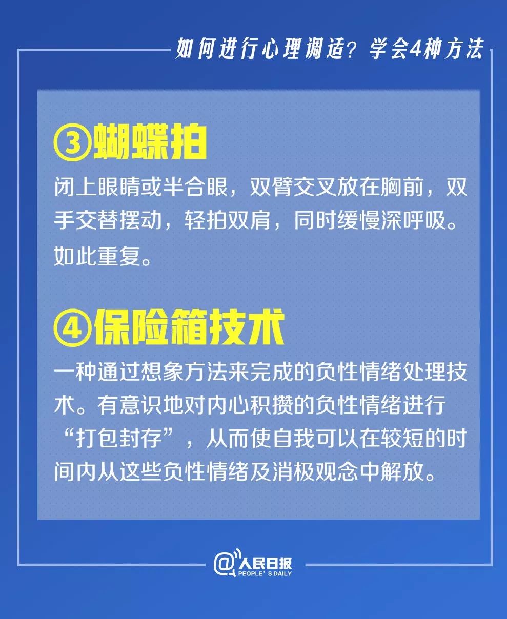 新澳資料免費最新,新澳資料免費最新，探索與獲取信息的指南