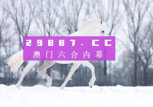 2023年澳門特馬今晚開碼,澳門特馬今晚開碼——探索未來的幸運之門