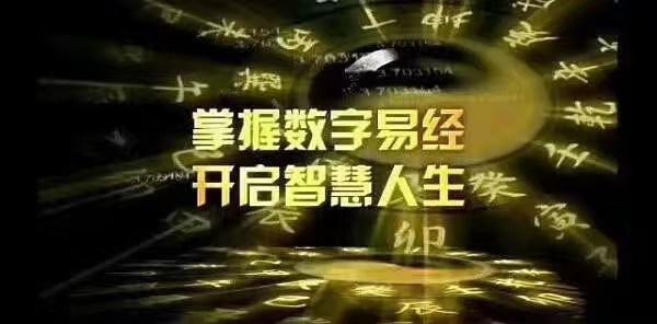 7777788888馬會傳真,揭秘數字組合背后的神秘面紗，馬會傳真與數字7777788888的傳奇故事