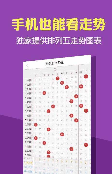 澳門天天免費資料大全192.1,澳門天天免費資料大全與犯罪行為的探討