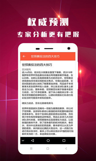 澳門王中王100%期期中,澳門王中王100%期期中——揭秘彩票背后的秘密