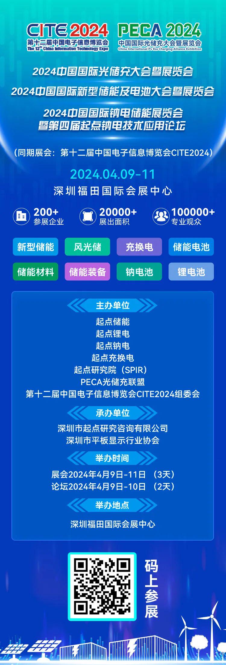 2024新奧資料免費精準071,2024新奧資料免費精準獲取，探索未來，掌握先機