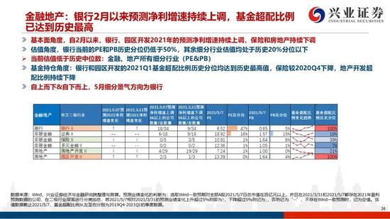 新奧免費料全年公開,新奧免費料全年公開，重塑行業格局的開放性策略