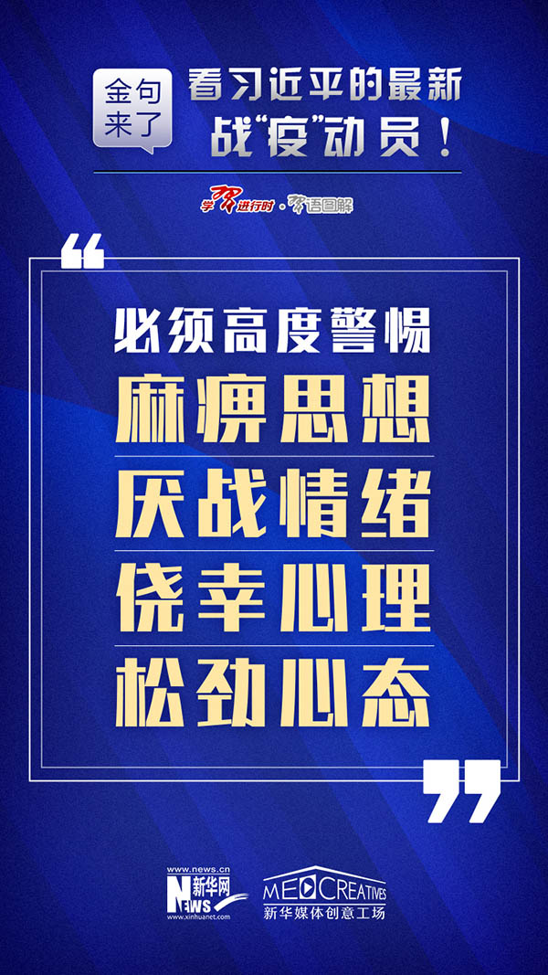 新澳門管家婆一句,新澳門管家婆一句，揭示命運之輪背后的秘密