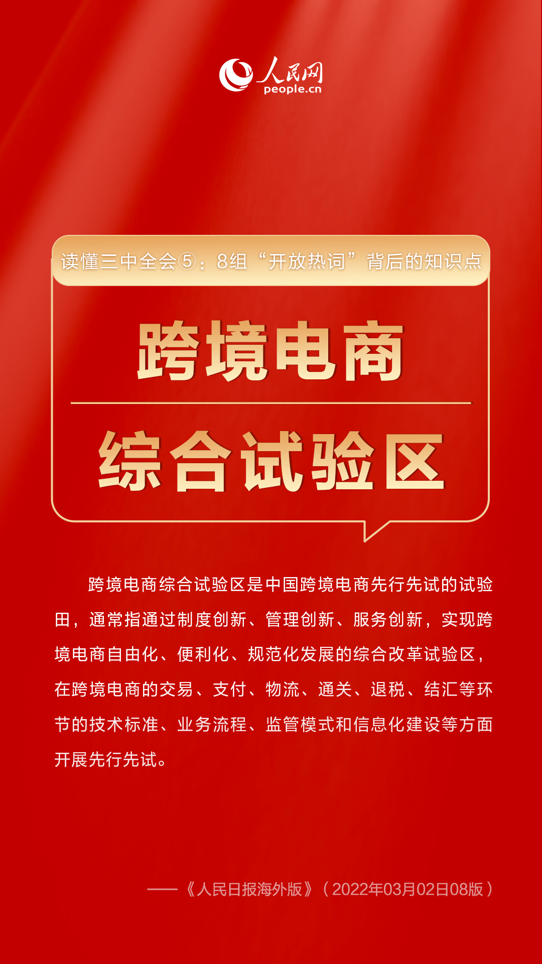 新澳門三期必開一期,新澳門三期必開一期，揭示背后的風險與挑戰