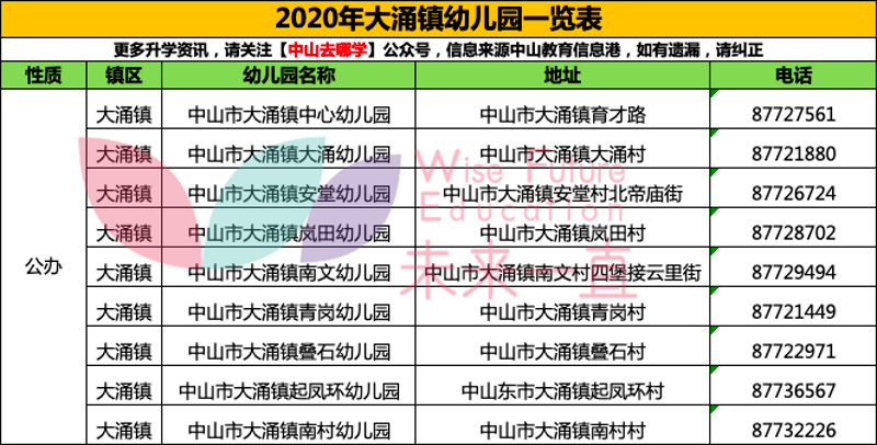 奧門六和開獎(jiǎng)號(hào)碼,澳門六和開獎(jiǎng)號(hào)碼，探索與解析