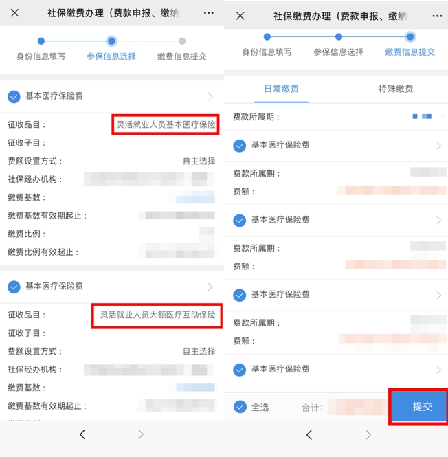 新澳門開獎號碼2024年開獎記錄查詢,澳門彩票新開獎號碼與未來展望，探索2024年開獎記錄查詢之旅