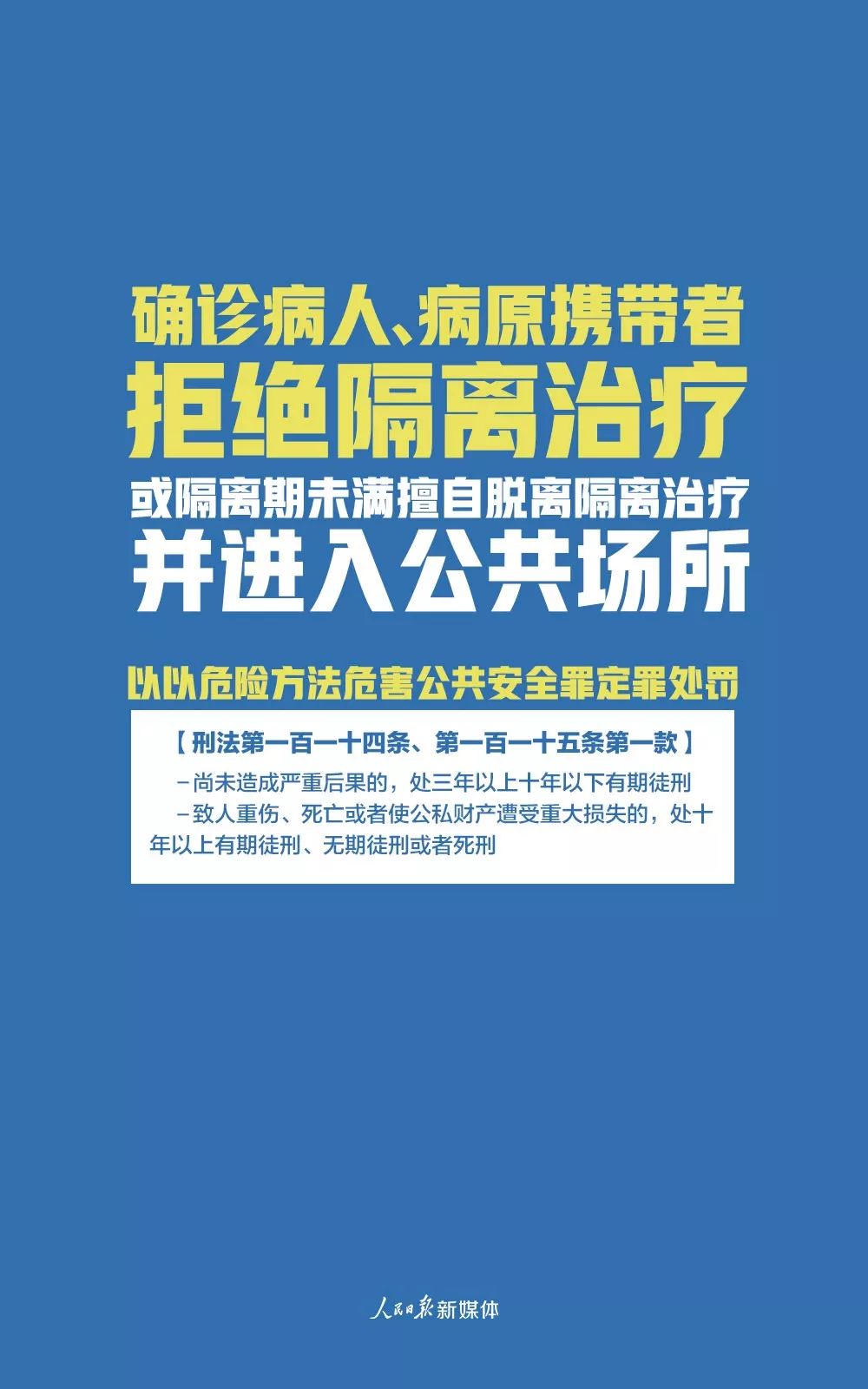 澳門三中三碼精準100%,澳門三中三碼精準，揭示犯罪行為的危害與警示公眾