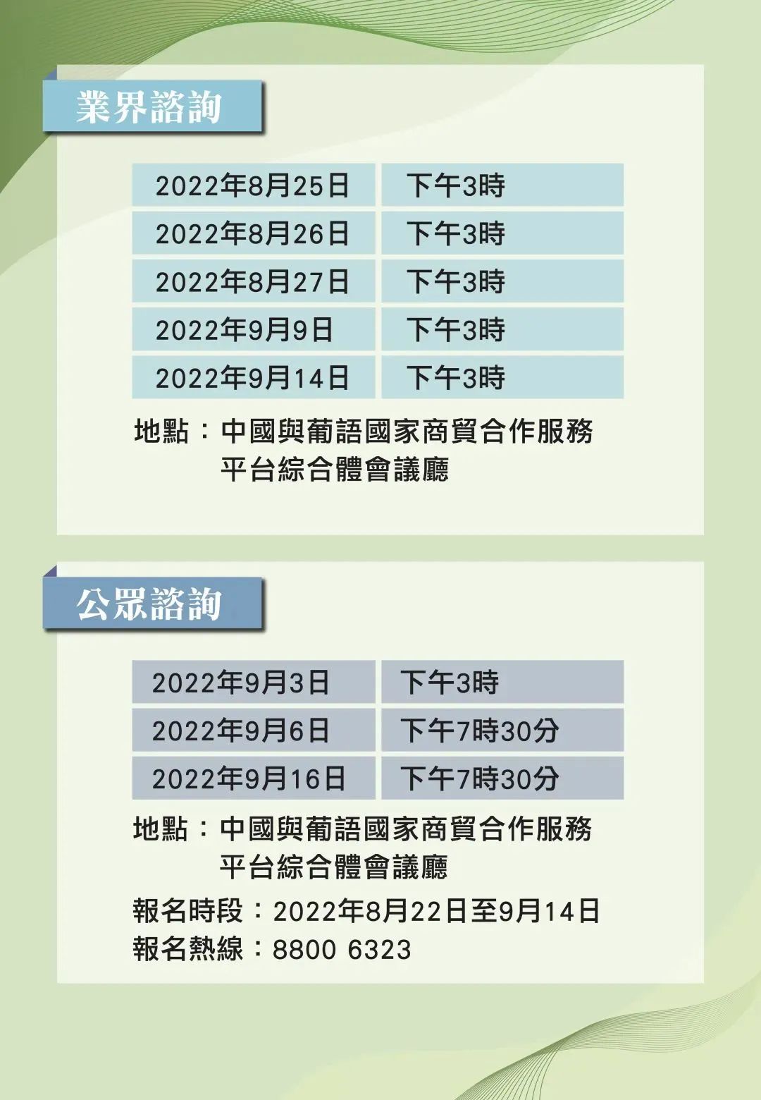 2024年正版資料免費大全視頻,2024年正版資料免費大全視頻，獲取知識的便捷途徑