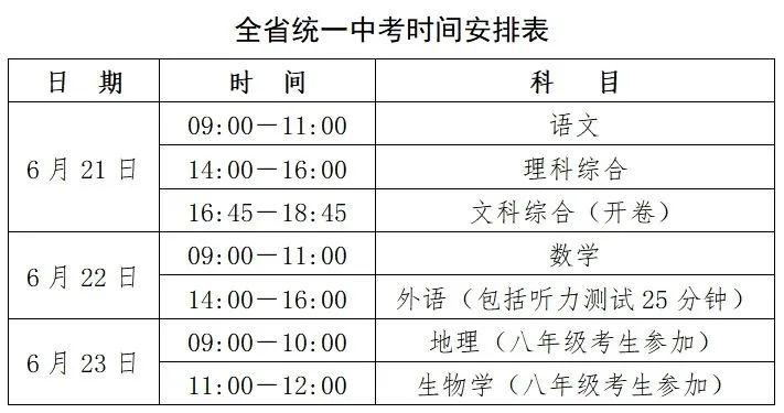 2024香港歷史開獎結果查詢表最新,揭秘香港歷史開獎結果查詢表最新動態（2024年全新視角）