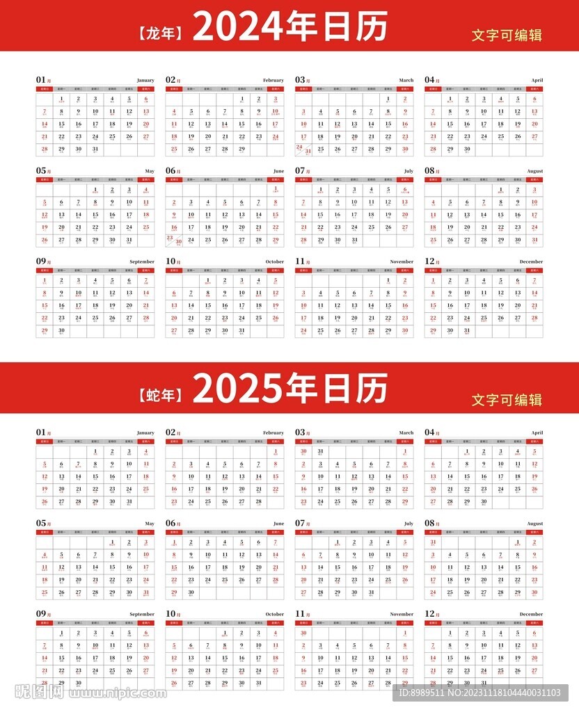 香港2024開獎日期表,香港2024年開獎日期表及其背后的故事